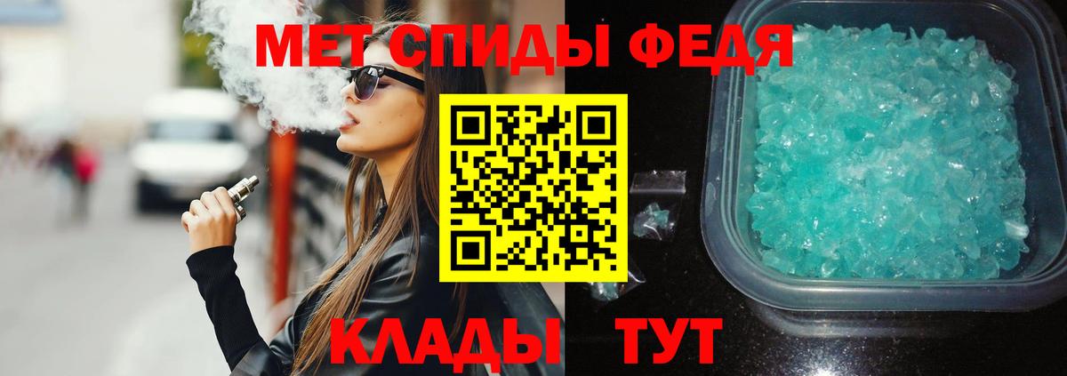 Амфетамин Premium  Вход с VPN  МЕГА tor  Amphetamine  Октябрьский  АМФЕТАМИН 