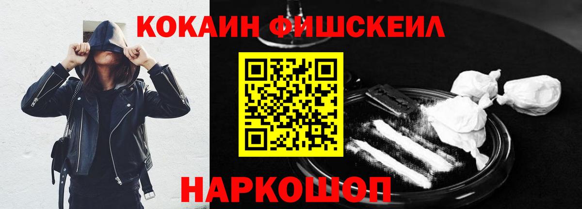 Кокаин 97%  Вход с VPN  Октябрьский 