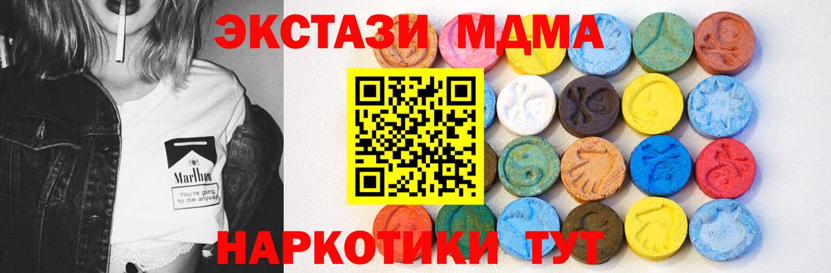 Ecstasy бентли Октябрьский