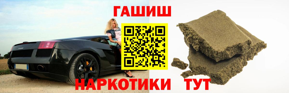 Октябрьский  Гашиш гашик  Вход с VPN 