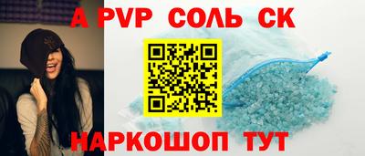 бутик Севастополь