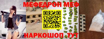 мяу мяу мука Северобайкальск