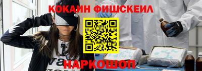 бутик Севастополь