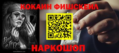 бутик Севастополь
