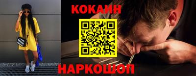 мяу мяу мука Северобайкальск