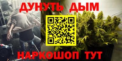 мяу мяу мука Северобайкальск