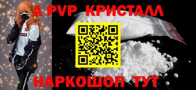 мяу мяу мука Северобайкальск