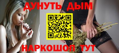 гашишное масло Свободный