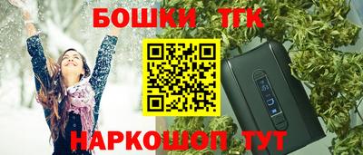 гашишное масло Свободный