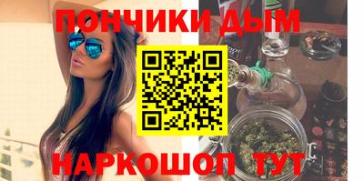 мяу мяу мука Северобайкальск