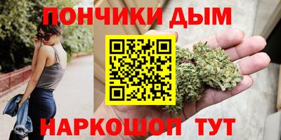 мяу мяу мука Северобайкальск