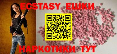 бутик Севастополь