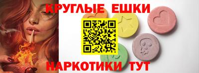 бутик Севастополь