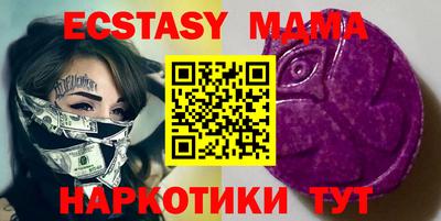 мяу мяу мука Северобайкальск