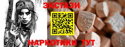 бутик Севастополь
