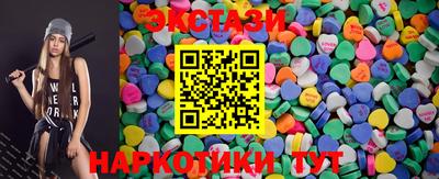 бутик Севастополь