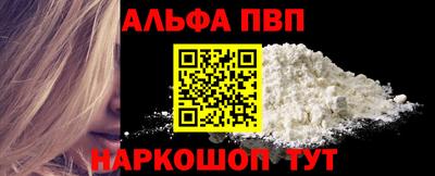 бутик Севастополь
