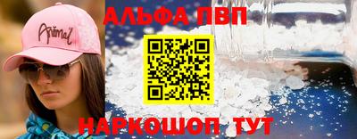 мяу мяу мука Северобайкальск