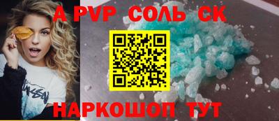 бутик Севастополь