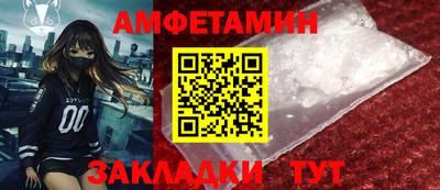мяу мяу мука Северобайкальск