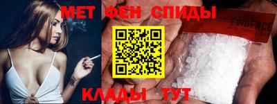 мяу мяу мука Северобайкальск