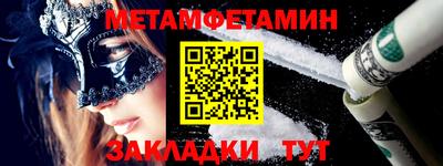 бутик Севастополь