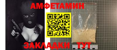 мяу мяу мука Северобайкальск