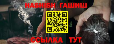 гашишное масло Свободный