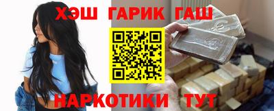 мяу мяу мука Северобайкальск