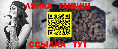 мяу мяу мука Северобайкальск