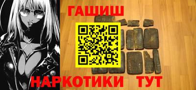 гашишное масло Свободный