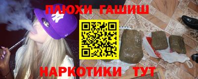 мяу мяу мука Северобайкальск