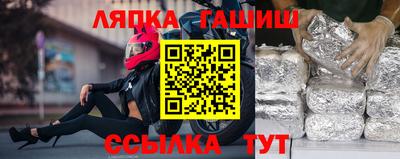 гашишное масло Свободный