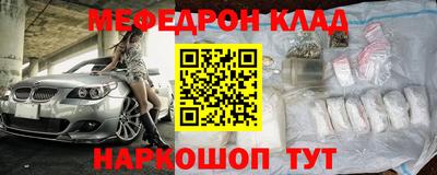 бутик Севастополь