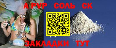 мяу мяу мука Северобайкальск