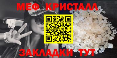 мяу мяу мука Северобайкальск