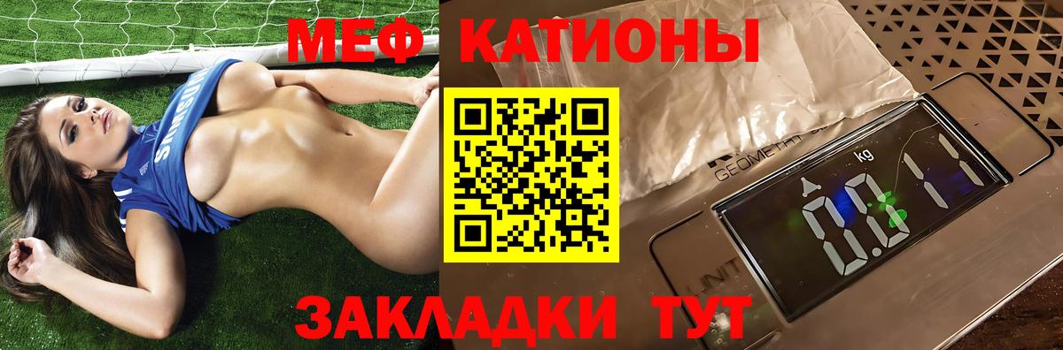 МЕФ мяу мяу  Вход с VPN  МЕФ  Октябрьский  Меф mephedrone  МЯУ-МЯУ 