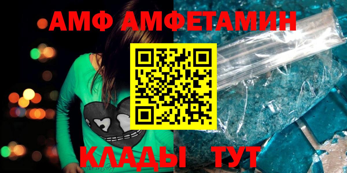 COCAIN  Гашиш  Лсд 25  МДМА  Мефедрон кристаллы  Каннабис  Октябрьский  Вход с VPN  ГАШ 