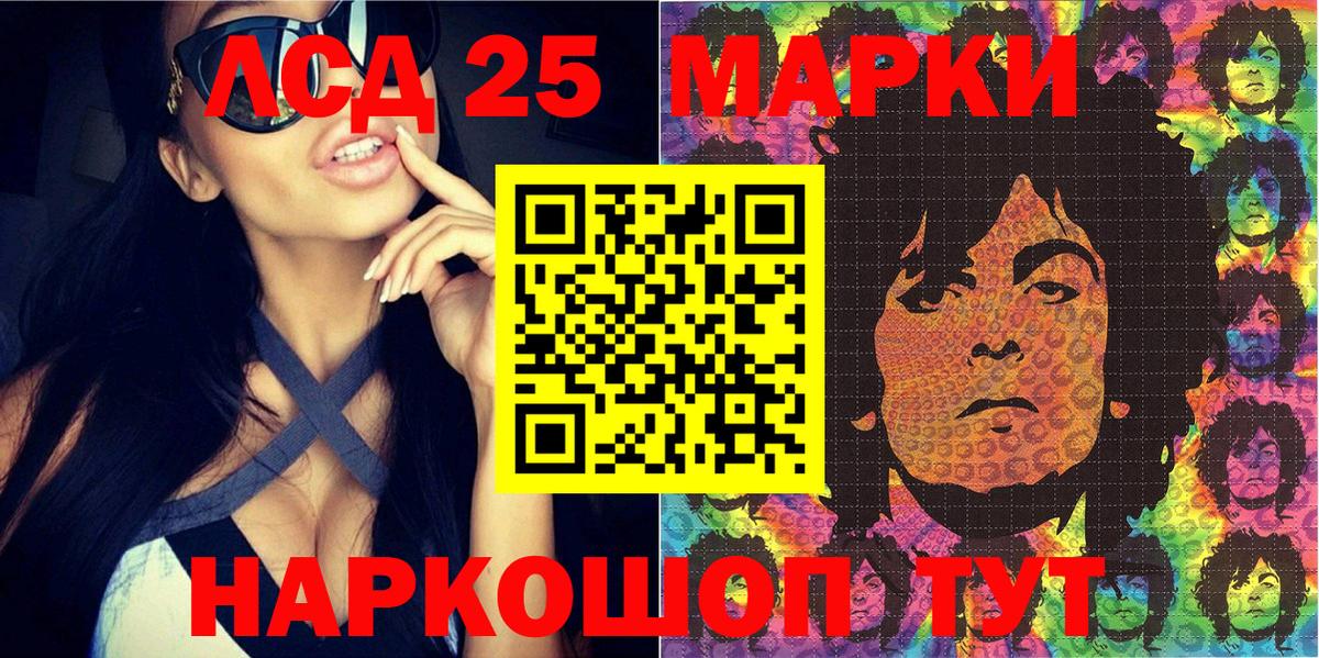 Октябрьский  Марки 25I-NBOMe 1,5мг  Марки 25I-NBOMe 1,5мг  Вход с VPN 