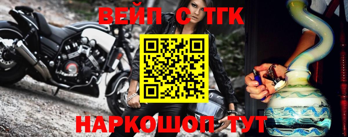 Октябрьский  ТГК THC oil  Вход с VPN 