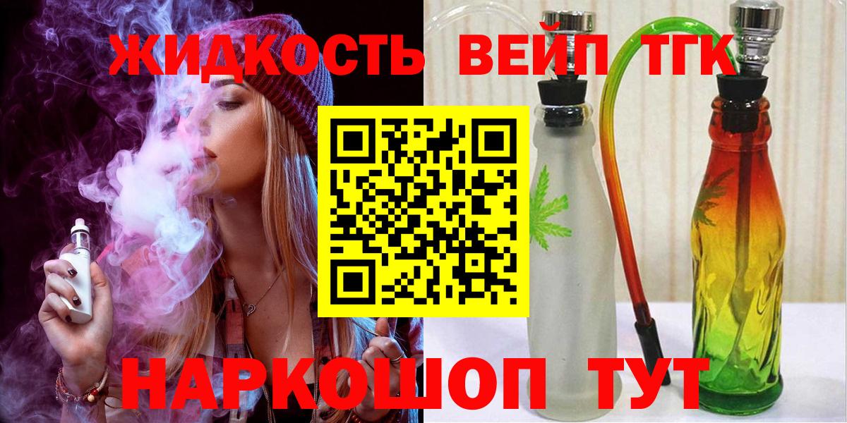 ТГК гашишное масло Октябрьский