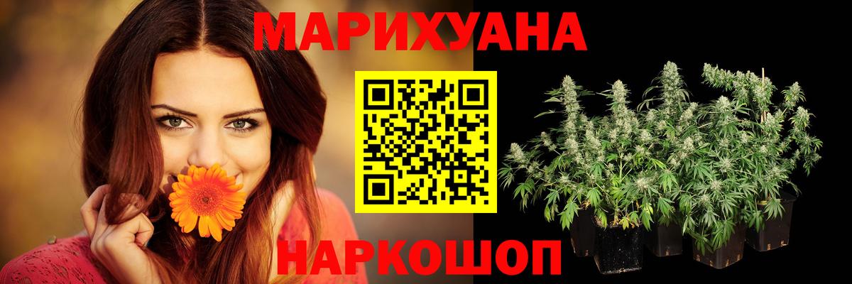 Конопля Amnesia  Вход с VPN  Октябрьский  Шишки марихуана THC 21%  Бошки Шишки планчик  Бошки Шишки конопля 